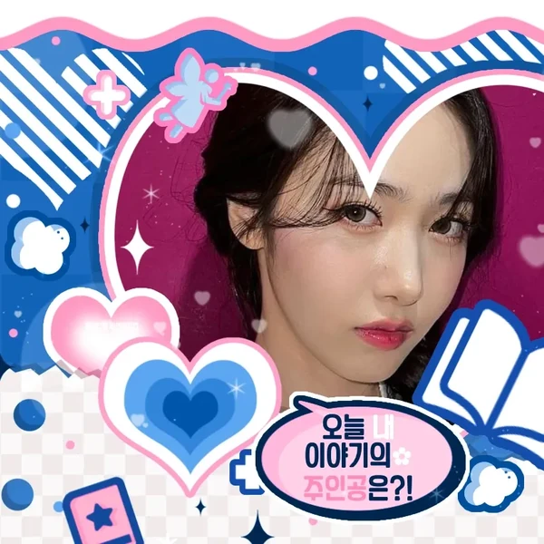 今日最も愛されたシンビ (GFRIEND, VIVIZ)の姿