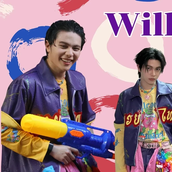 Penampilan William (LYKN) yang Paling Dicintai Hari Ini