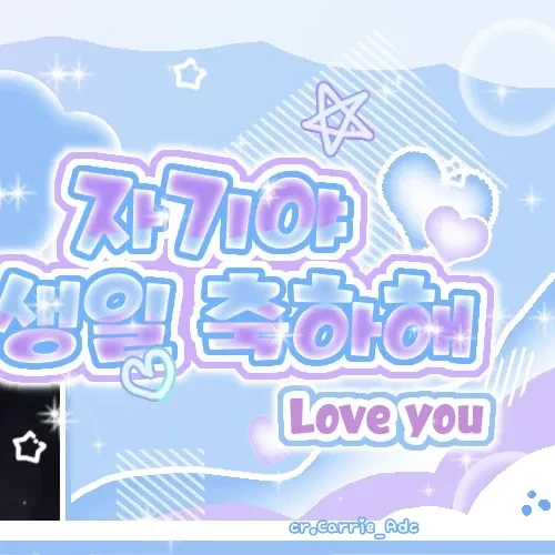 Today's Most Loved Baek Jiheon (fromis_9)