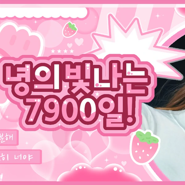 Momen Terbaik Jang Wonyoung (IVE) Pilihan Penggemar