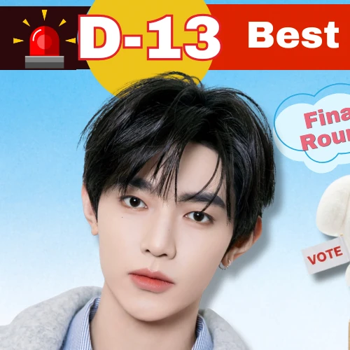 Shining profile picture of Zhang Hao on today's Choeaedol