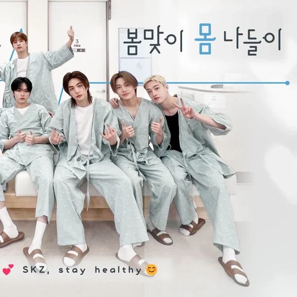 今日最も愛されたStray Kidsの姿