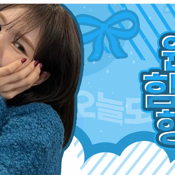 今日最受喜愛的Red Velvet