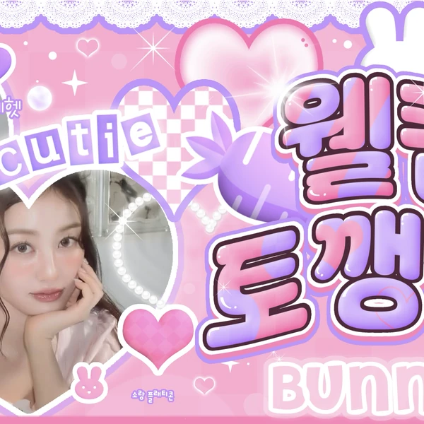 Momen Terbaik Jihyo (TWICE) Pilihan Penggemar