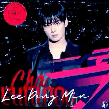 Today's Most Loved Eunwoo (ASTRO)