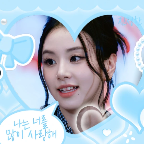 Top Photo Full of Chaeyoung (TWICE) Love