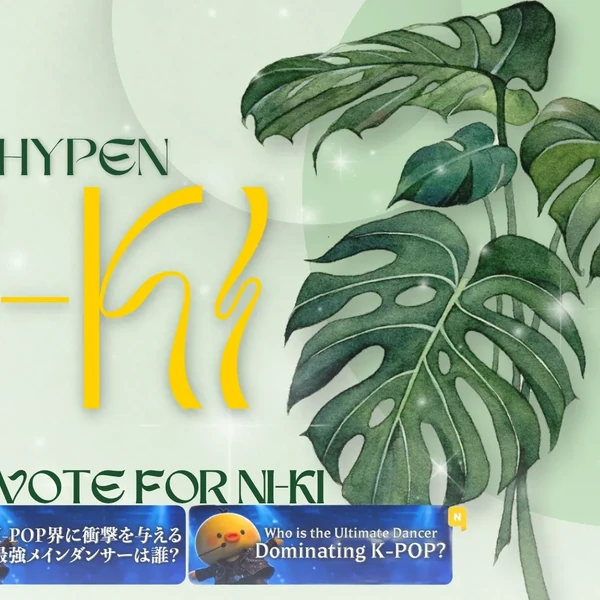 Brilliant moment of NI-KI (ENHYPEN) created by fandom