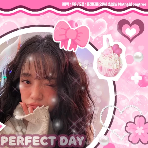 세정 팬심 가득한 인기 사진