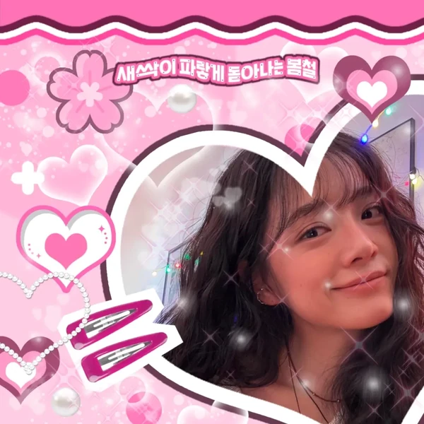 오늘 가장 사랑받은 세정의 모습