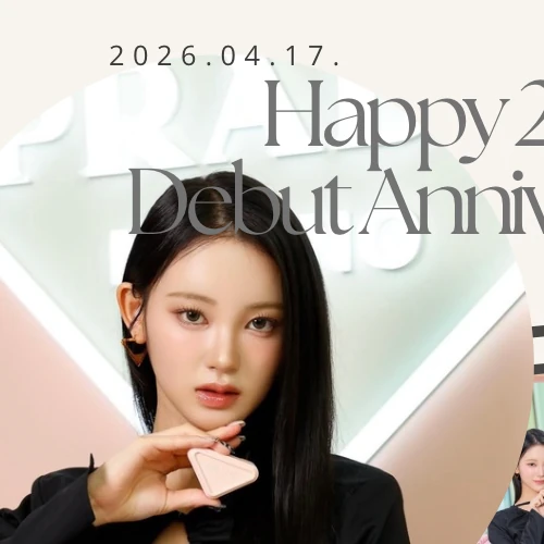 Signature photo of 사쿠라이 미우 (ME:I) capturing their charm