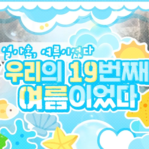 Today's Most Loved Taehyun (TOMORROW X TOGETHER)