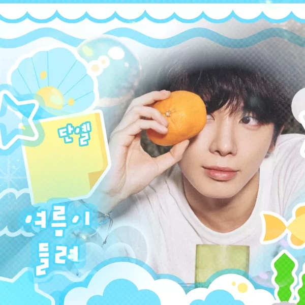 Fans' Pick: Best Moment of Taehyun (TOMORROW X TOGETHER)