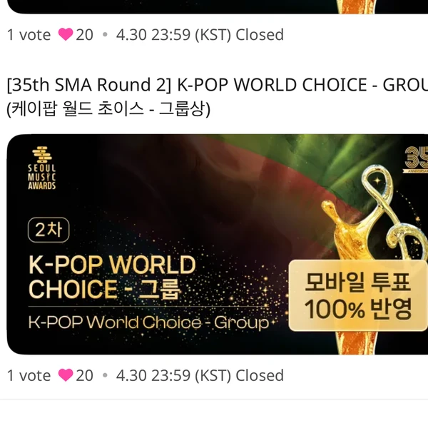 팬들이 뽑은 EXO 최고의 순간