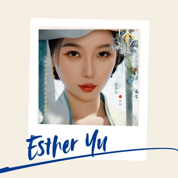 Top Photo Full of Esther Yu Love