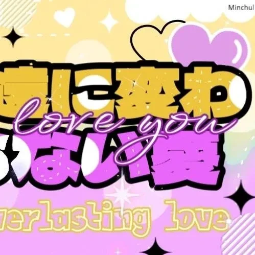 Foto Populer Penuh Cinta untuk DREAMCATCHER