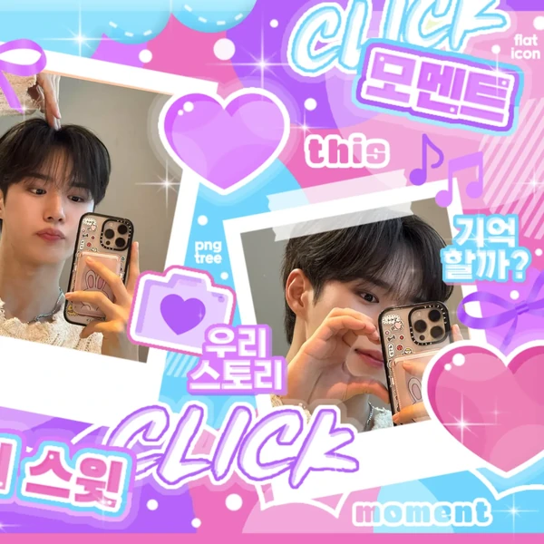 Fans' Pick: Best Moment of Kim Junseo (ALPHA DRIVE ONE)