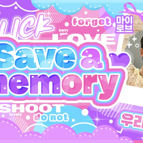 Fans' Pick: Best Moment of Kim Junseo (ALPHA DRIVE ONE)