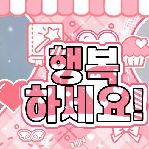 Top Photo Full of Lua Love