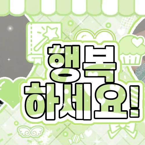 Top Photo Full of Kim Doyeon Love