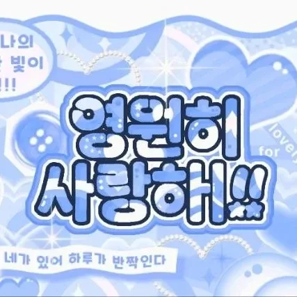 Popular profile image of Lee Sangwon (ALPHA DRIVE ONE) selected by votes