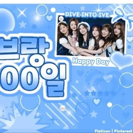 ファンが選んだアン・ユジン (IVE)最高の瞬間