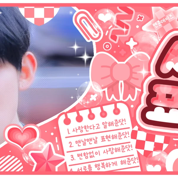 Penampilan Yeonjun (TOMORROW X TOGETHER) yang Paling Dicintai Hari Ini