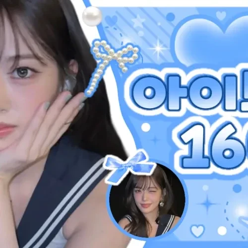 アン・ユジン (IVE)への愛が詰まった人気写真