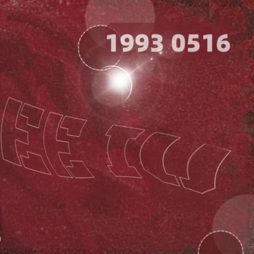 아이유 팬심 가득한 인기 사진