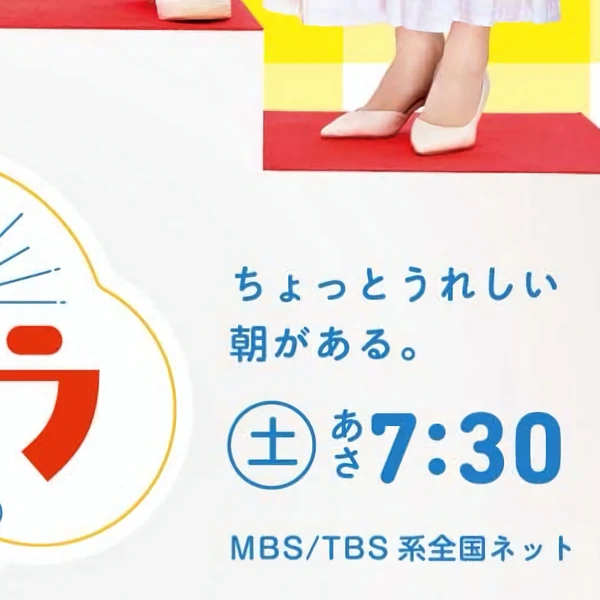 NiziU 팬심 가득한 인기 사진