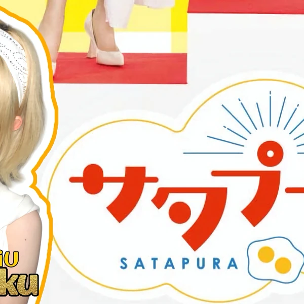 NiziU 팬심 가득한 인기 사진