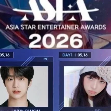 형원 (몬스타엑스) 팬심 가득한 인기 사진