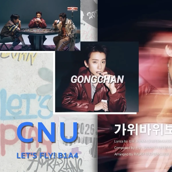 シヌ (B1A4)への愛が詰まった人気写真