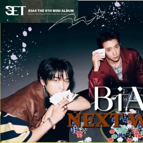 오늘 가장 사랑받은 B1A4의 모습