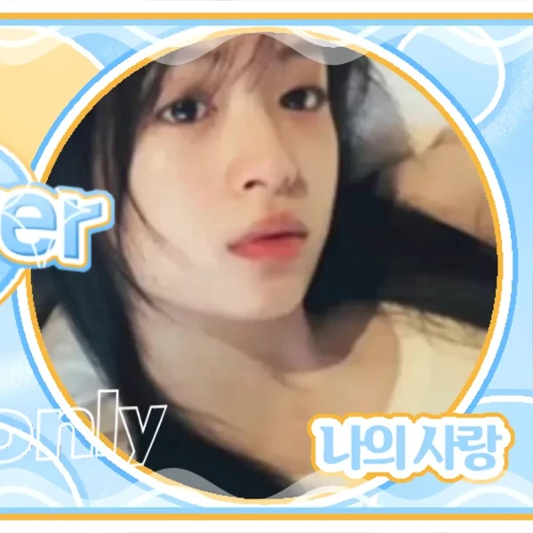 Top Photo Full of Ahyeon (BABYMONSTER) Love