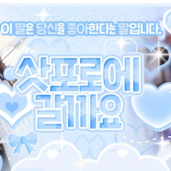 오늘 가장 사랑받은 사나 (TWICE)의 모습