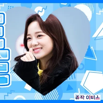 Top Photo Full of Sejeong Love