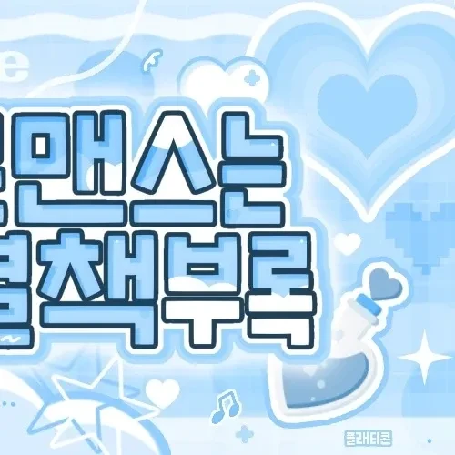 Today's Most Loved Mingi (ATEEZ)