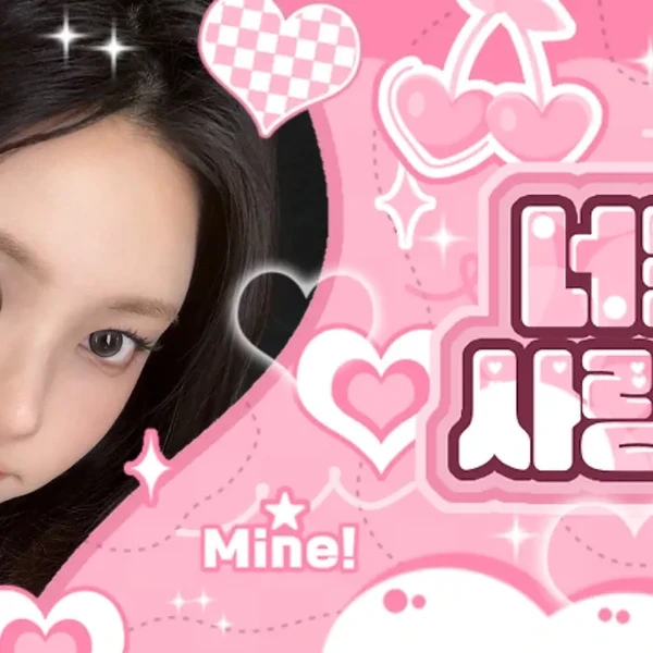 粉丝票选的玧我 (ILLIT)最佳瞬间