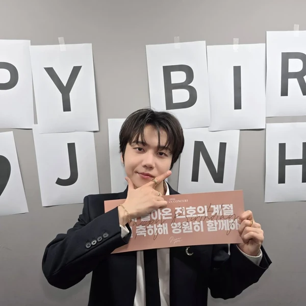 充滿粉絲愛意的珍虎 (PENTAGON)人氣照片