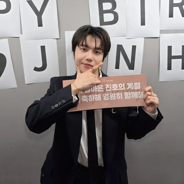 今日最受喜愛的珍虎 (PENTAGON)