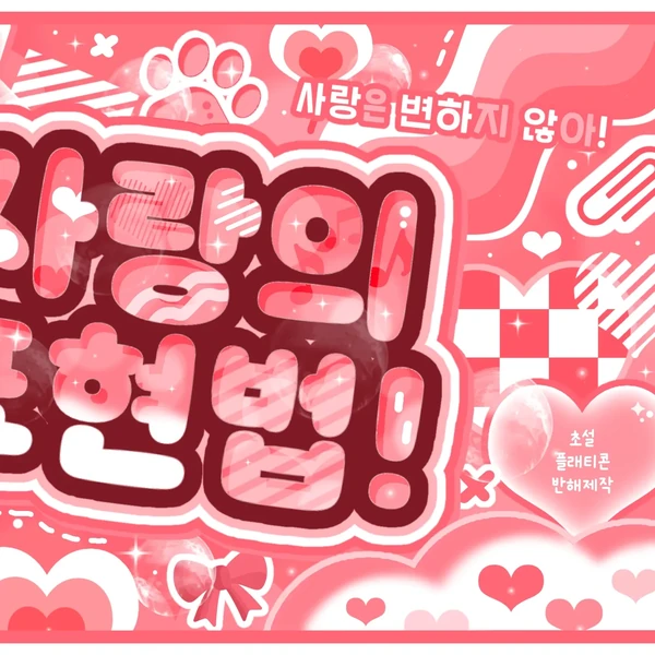 Foto Populer Penuh Cinta untuk Yeonjun (TOMORROW X TOGETHER)