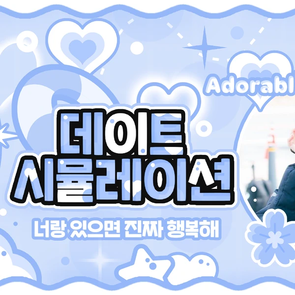 Fans' Pick: Best Moment of April