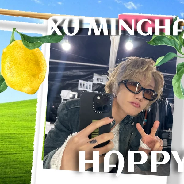 Today's Most Loved The 8 (SEVENTEEN)