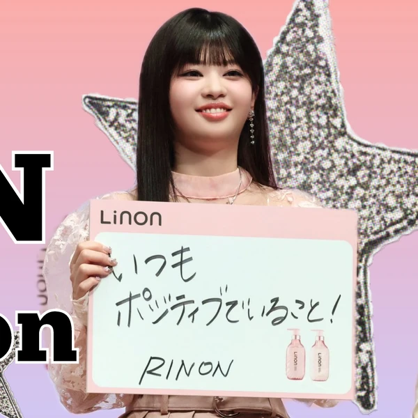 Fans' Pick: Best Moment of Murakami Rinon (ME:I)