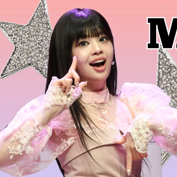 Fans' Pick: Best Moment of Murakami Rinon (ME:I)