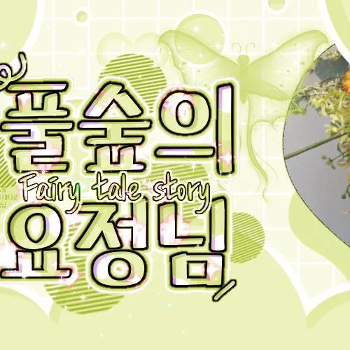 Fans' Pick: Best Moment of Weki Meki