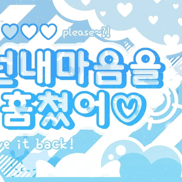 Today's Most Loved Yeri (Red Velvet)