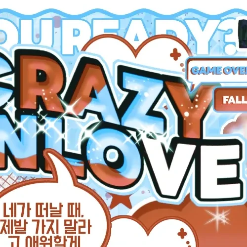 오늘 가장 사랑받은 투모로우바이투게더의 모습