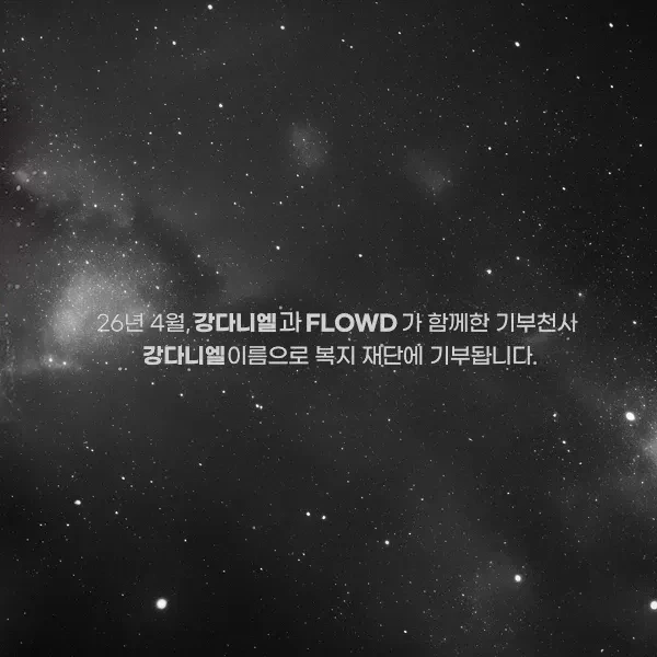 コミュニティで一番人気のカン・ダニエルバナーポスト