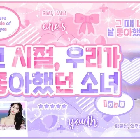 오늘 가장 사랑받은 VIVIZ의 모습